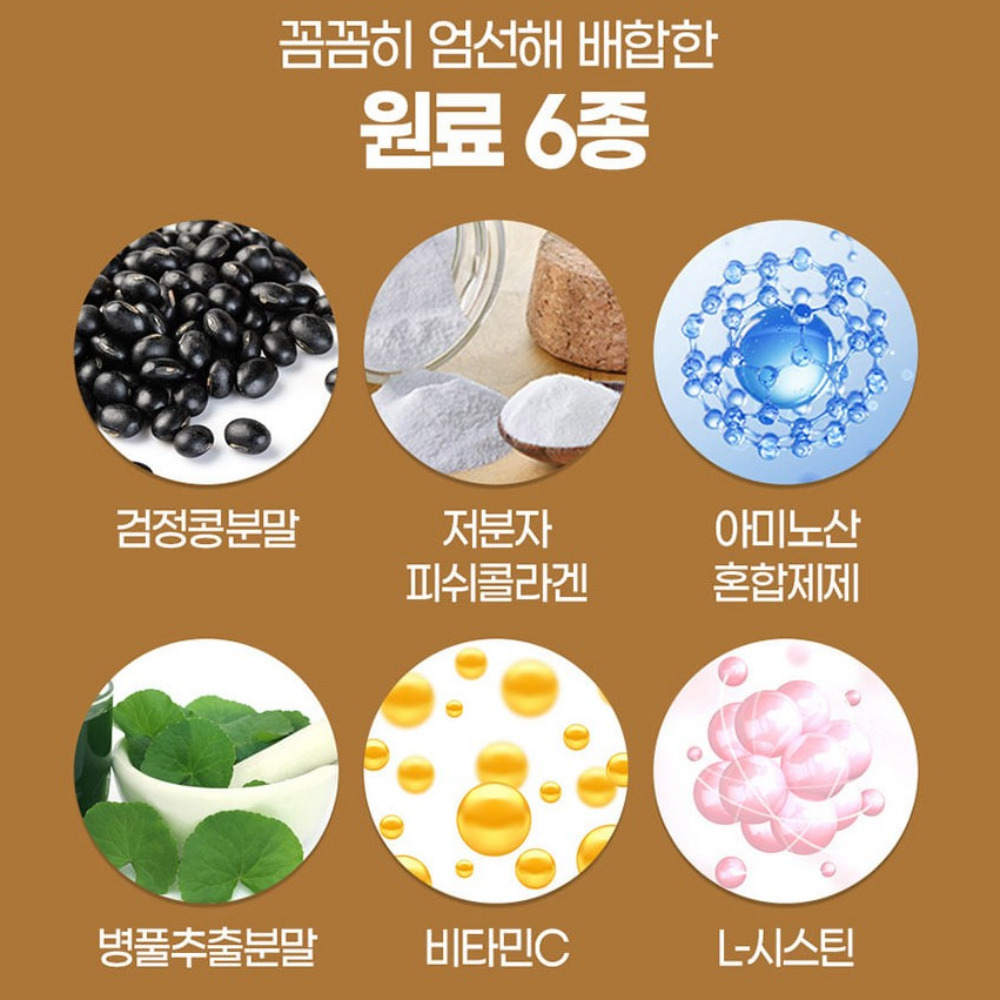 내츄럴플러스 더풍성한 맥주효모 비오틴 셀렌 먹는법 플러스 고함량 약3개월 90정, 1개 이미지 7