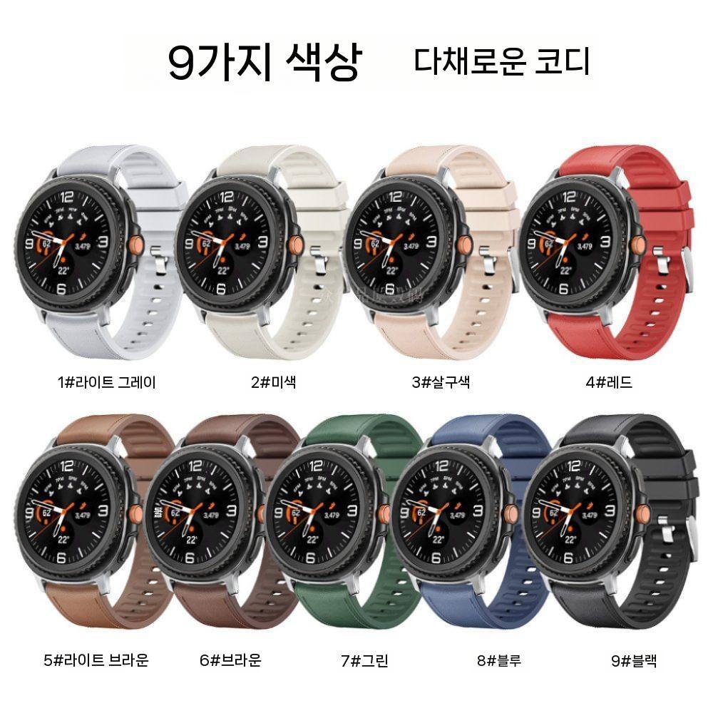 갤럭시워치8 클래식 스트랩 라인 레더 가죽 스티커 실리콘 밴드 - 상세 이미지 5