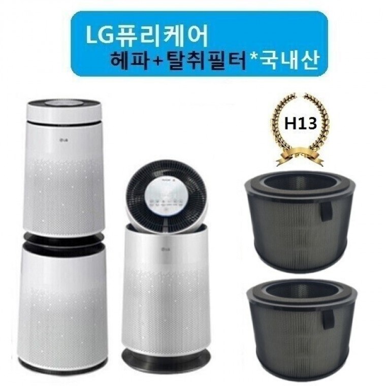 엘지퓨리케어2단형 2개 호환필터 국내산 - 메인 이미지