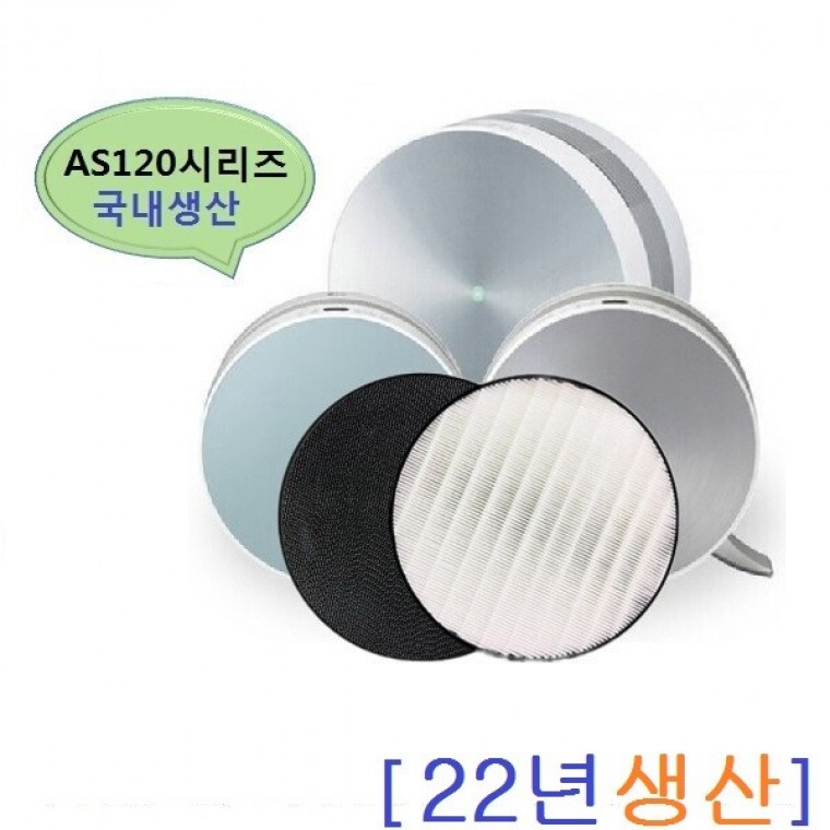 LG퓨리 LA-V069DL 호환필터 AS120시리즈 - 상품 이미지