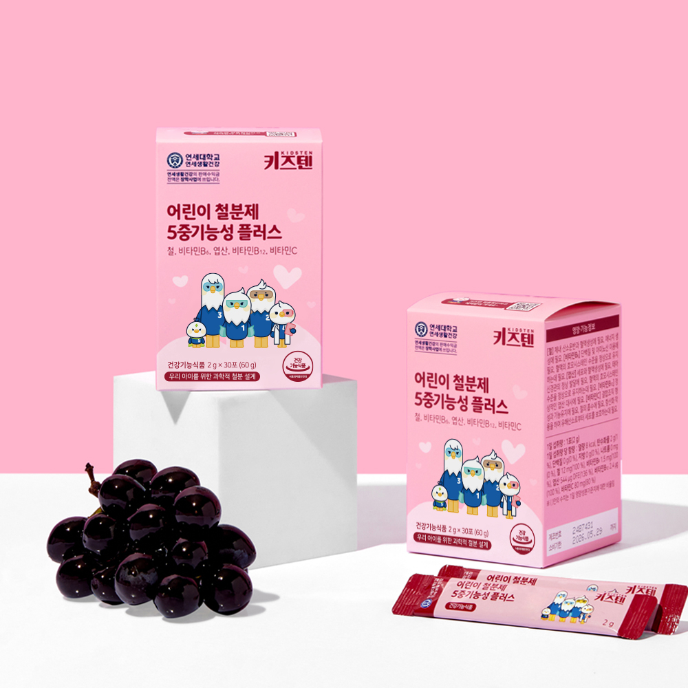 연세 키즈텐 어린이 철분 엽산 영양제 5중기능성 유아 초등학생 철분제 30포, 1개 - 상세 이미지 4
