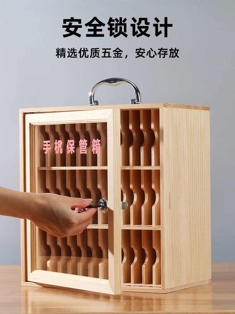 휴대폰 보관함 수거함 핸드폰수납함 시험장 보관가방 캐비닛 36구 - 상세 이미지 4