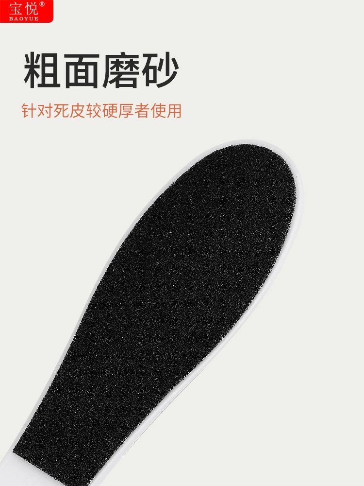 발뒤꿈치 사포 굳은살제거 발바닥각질 각질 발바닥 양면 사포 얇은 발바닥 스크래퍼 1개 - 상세 이미지 3