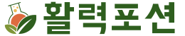 활력포션 아누오틴 비오틴 맥주효모 순도 아누카사과 판토텐산