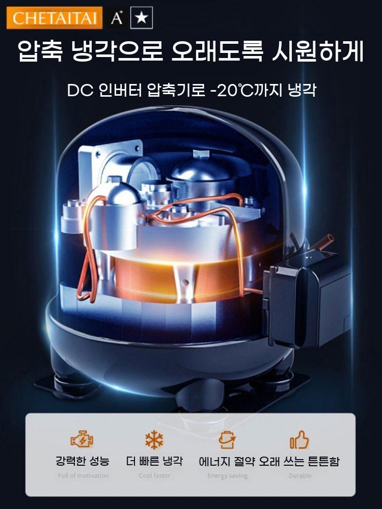 화물차 냉장고 트럭 냉동고 캠핑카 이동식 자동차 쿨러 냉온 차량용 휴대용 - 상세 이미지 2