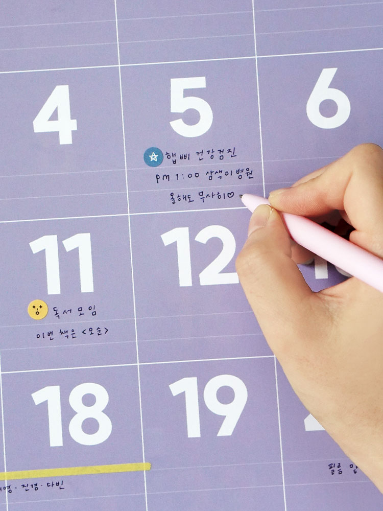 2026년달력 26년 레트로 벽걸이달력 내년 벽카렌다 월켈린더 음력 절기 A3 - 상세 이미지 5