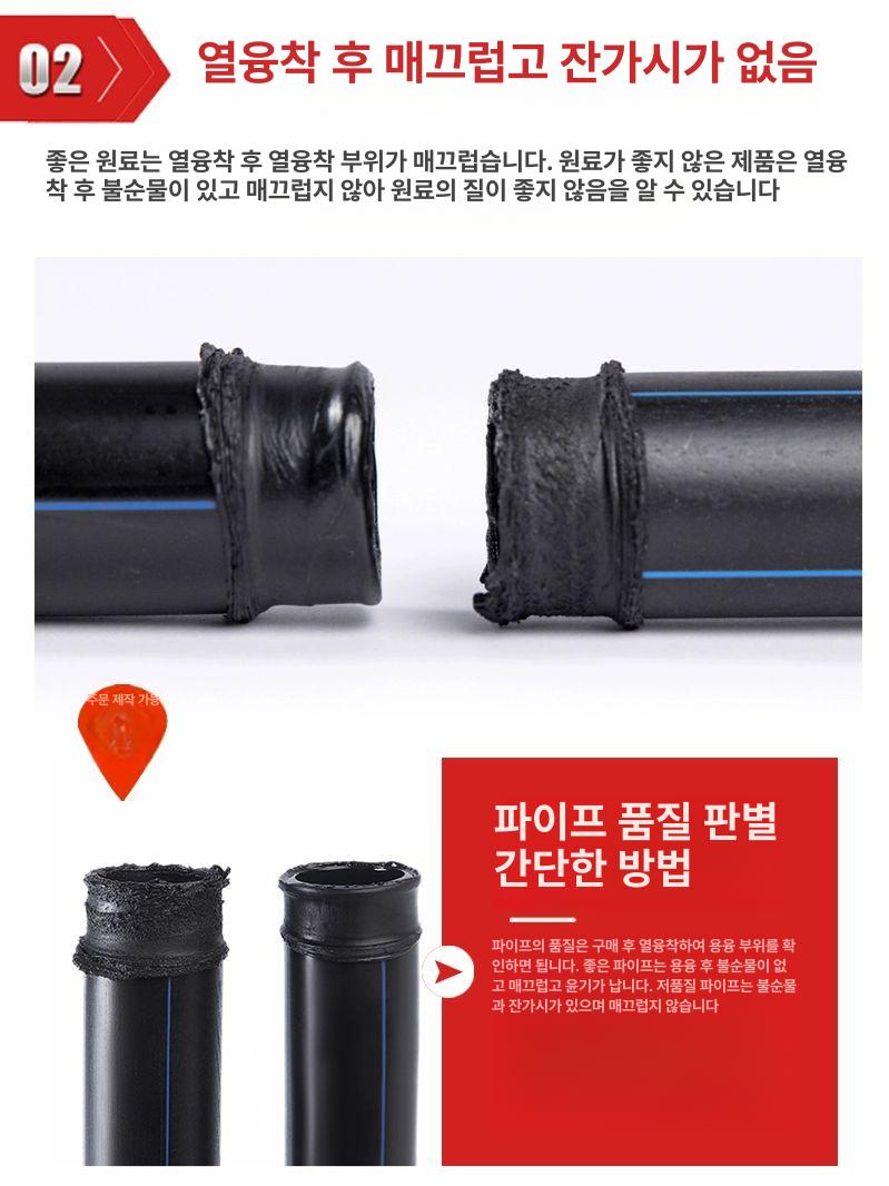 농수로관 농업용 호스 농수관 비닐하우스 스포이드 배관자재 수도배관 수도관 pvc배관 20x2.0 얇은 200m - 상세 이미지 3