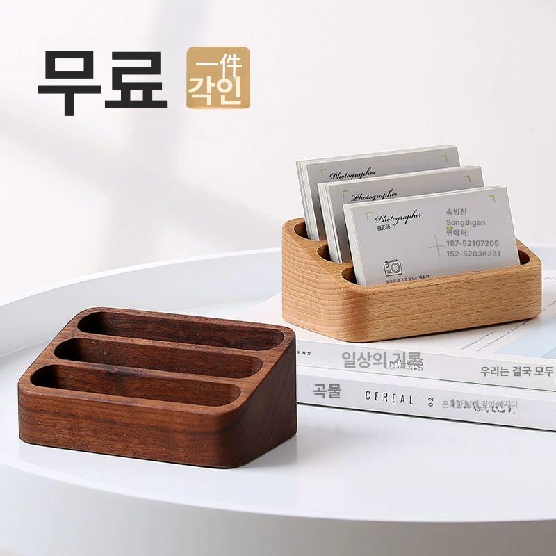 우드 명함거치대 명함꽂이 엽서 느티나무 메모꽂이 우드명함꽂이 엽서꽂이 원목명함꽂이 비치나무 3칸 명함함 무료 각인 - 상세 이미지 2