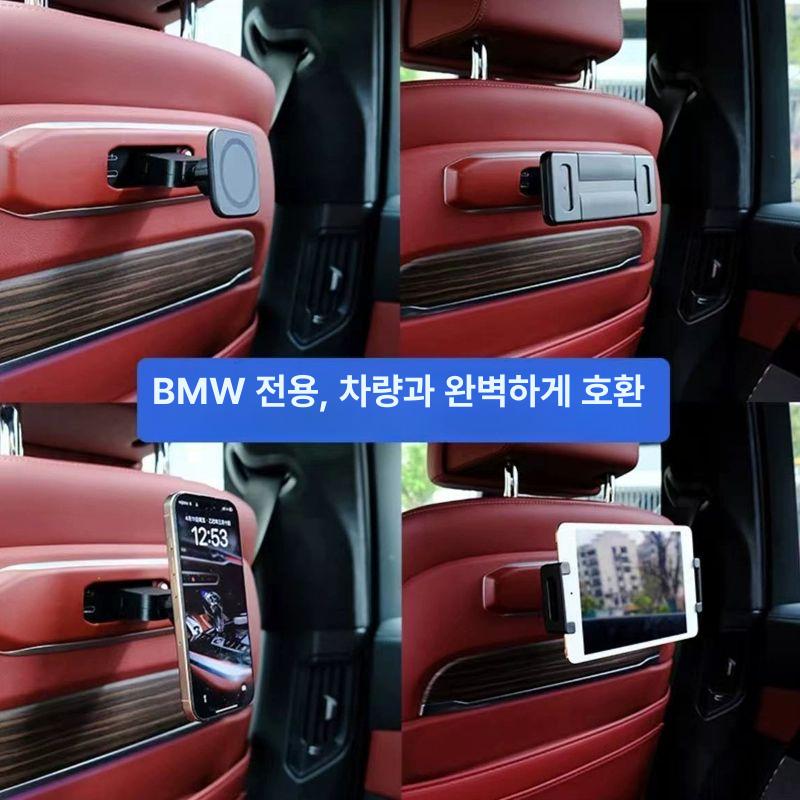 자동차 휴대폰 뒷좌석 스마트기기 스마트폰 거치대 5시리즈 7시리즈 i5i7 A - 상세 이미지 2