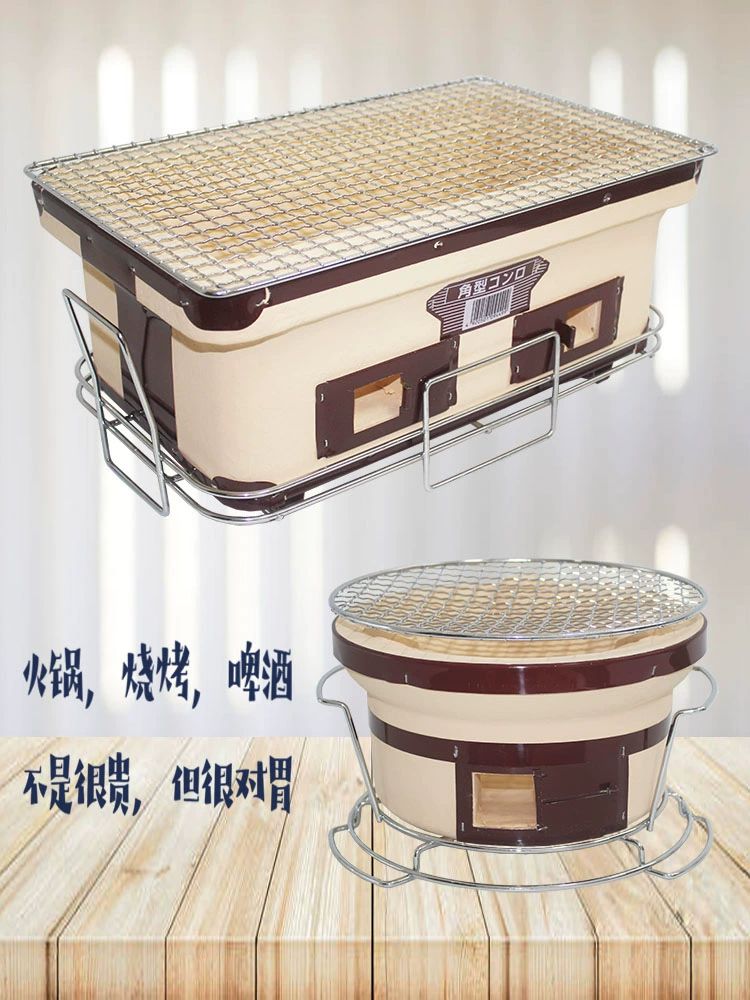 가정용 일본식 숯불 미니 화로 야끼니꾸 대형 원형 장방형화로블랙 - 상세 이미지 3
