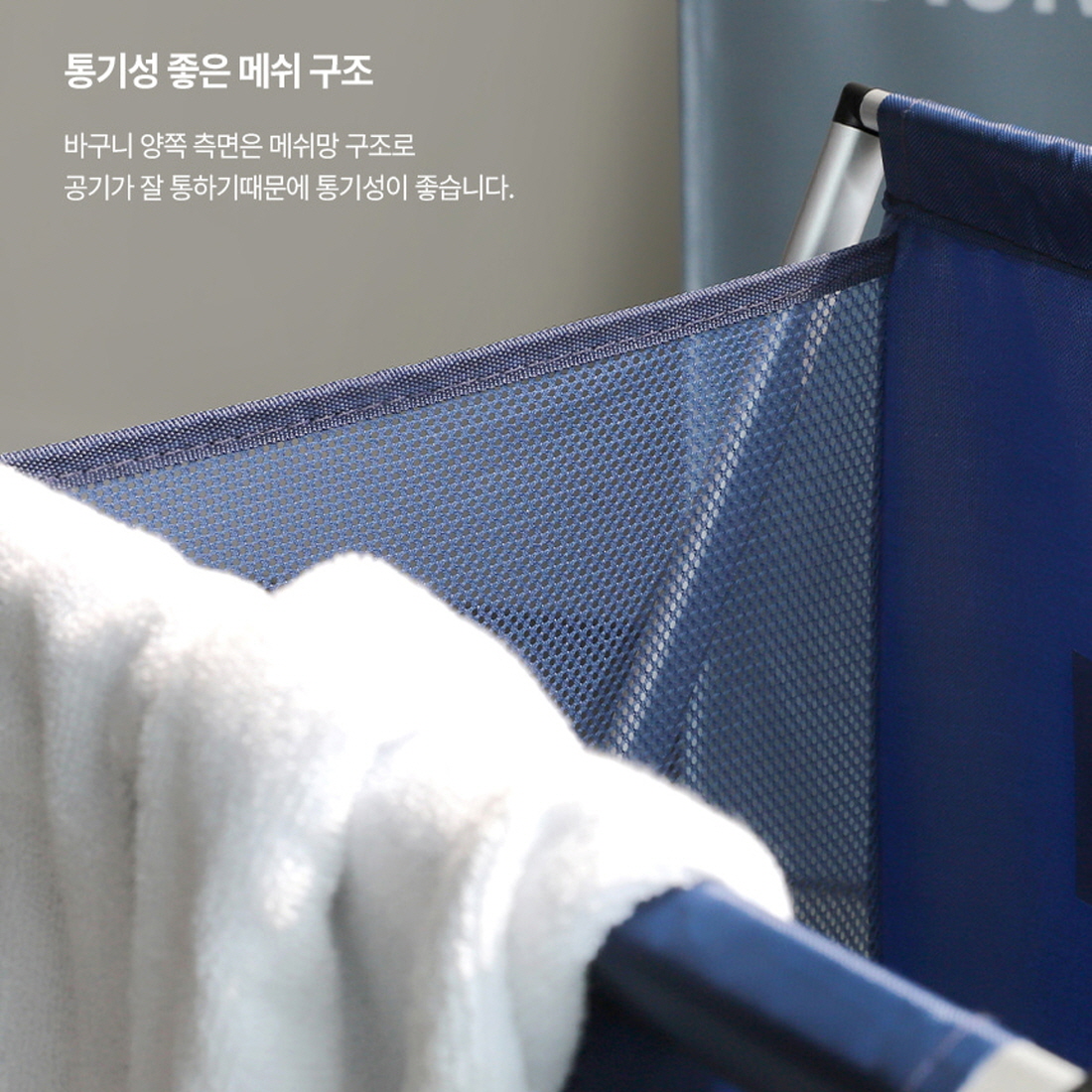 세탁바구니 접이식 빨래바구니 슬림 틈새 세탁물 수건통 아기 빨래통 수거함 - 상세 이미지 3