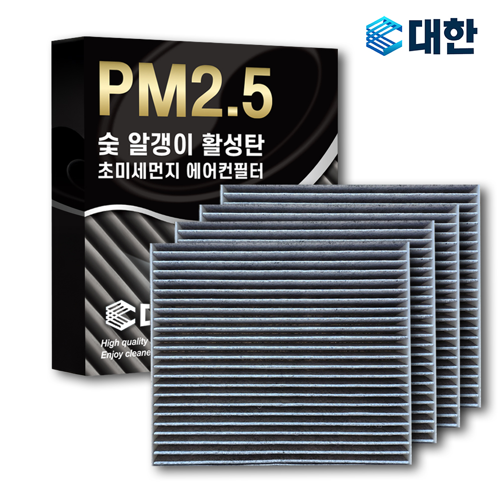 [호환] 대한 3+1 활성탄 PM2.5 차량용 자동차 에어컨 필터 숯알갱이 항균 PC100