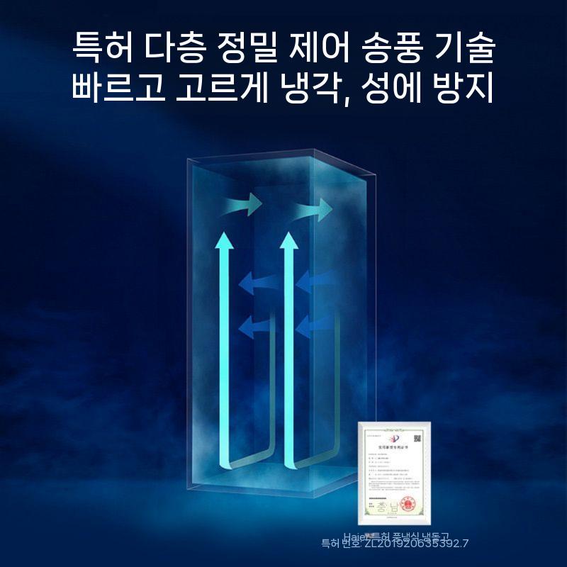 항온항습기 대용량 실험실 챔버 미생물 발아기 배양기 - 상세 이미지 4