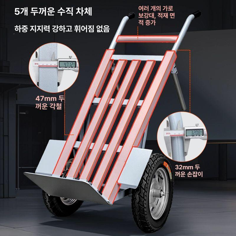 산업용 이륜카트 손수레 휴대용 운반카 밀바 2륜 핸드카 대차 1.3m 이중강판 삼각 450.0kg - 상세 이미지 2