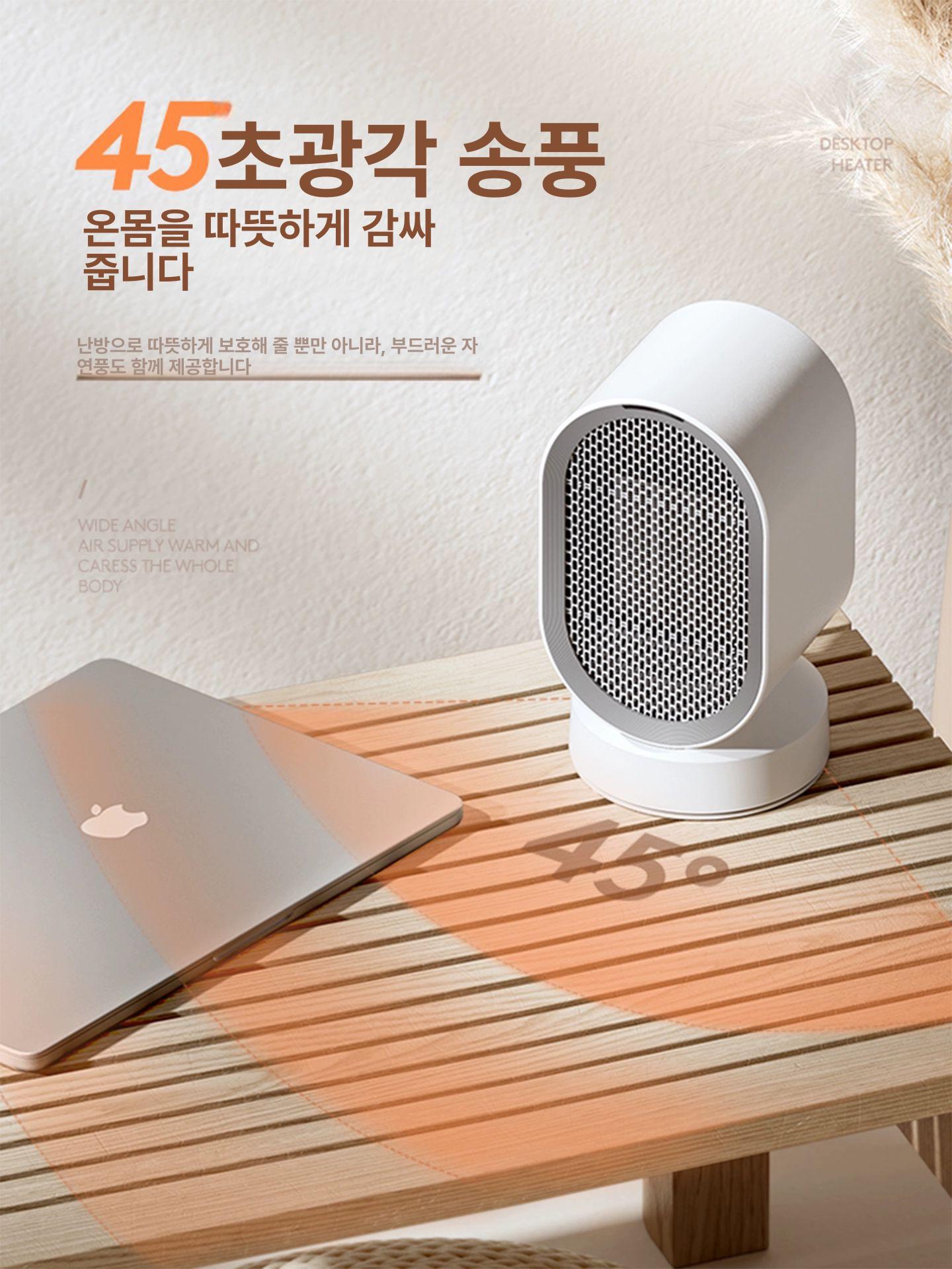 탁상용 스마트 화장실 온풍기 욕실온풍기 화장실온풍기 욕실히터 전기히터 미니히터 아이보리 화이트 급속 가열 - 상세 이미지 3