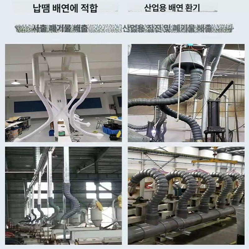 산업용 후드 닥트 집진기 환기 환풍기 벽걸이형 집진 50직경 0.8m 실리콘 커버 - 상세 이미지 5