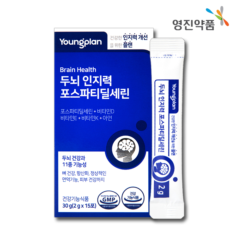 포스파티딜세린 분말 포스타디딜세린 가루 포스파디딜세린 15포 - 메인 이미지
