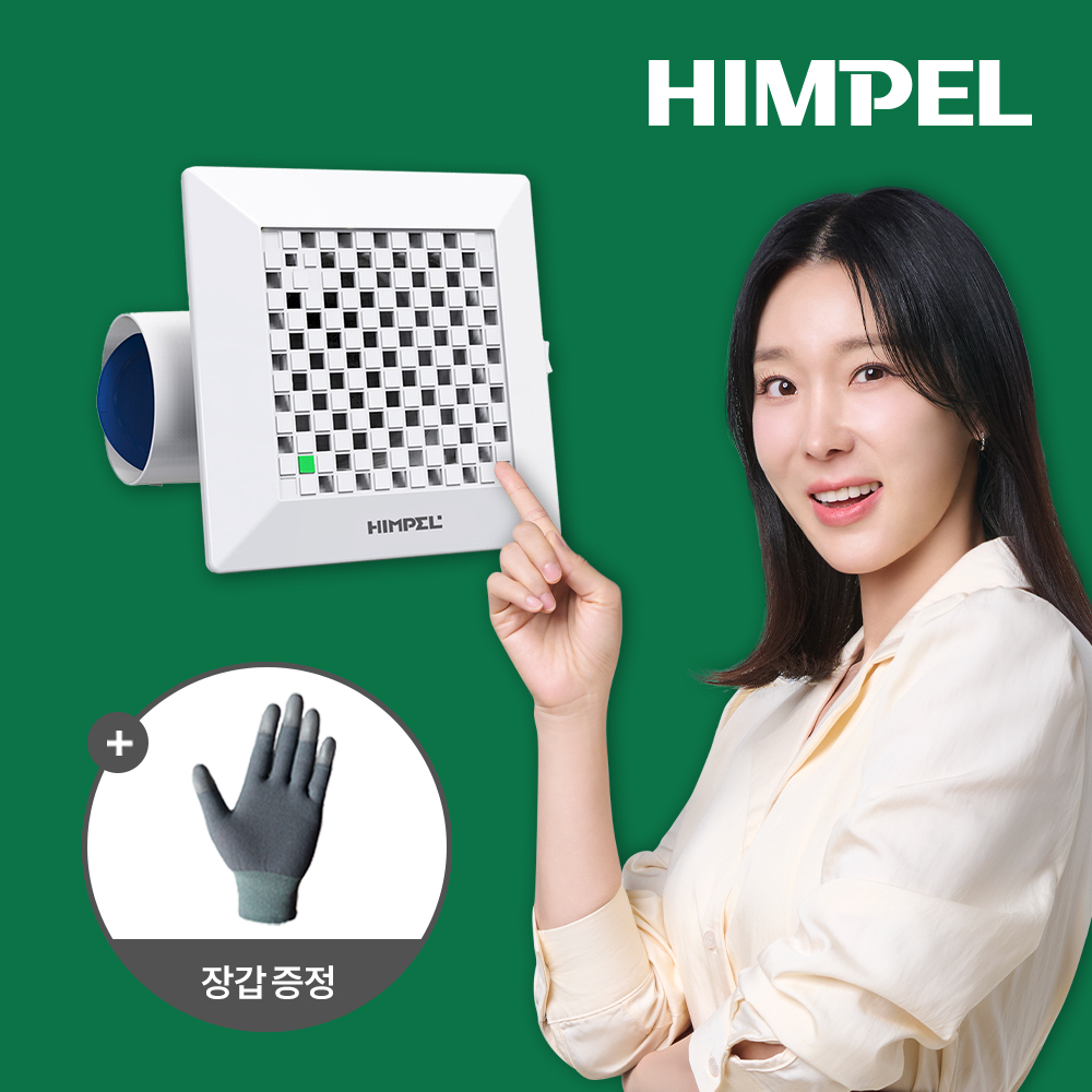 힘펠 터보747 FZA-70S1 환풍기