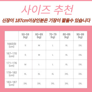 두꺼운 오버핏 박스 후드티 남자 크롭 숏후드 착용 후기 | 사이즈/핏 총정리 - 상품 이미지 2