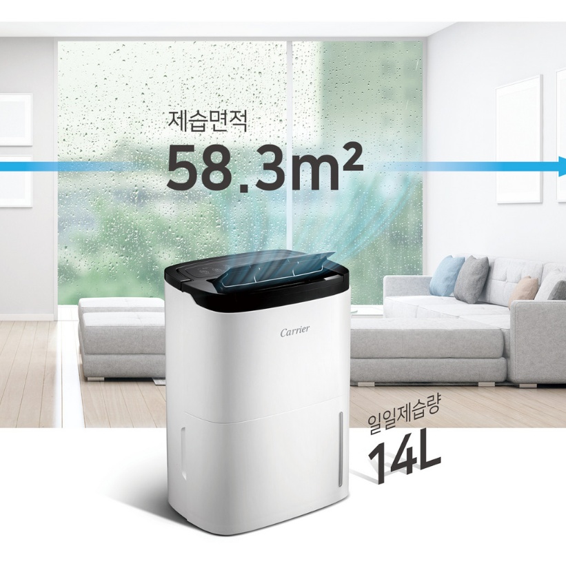 원룸제습기 14L 가정용 거실 화장실 세탁실 옷방 제습기 - 상세 이미지 4