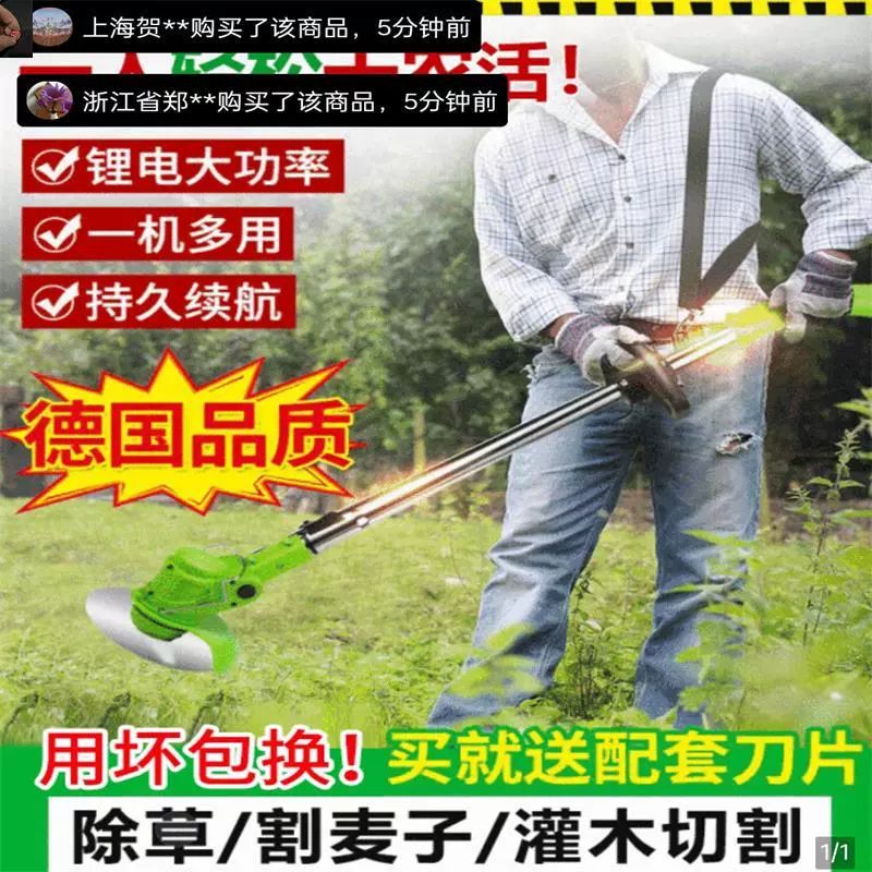 브러시리스 잔디깎기 풀 구리 충전식 무선 모터 접이식 제초기 전동 예초기 기본형 12V 단전 충전 - 상세 이미지 2