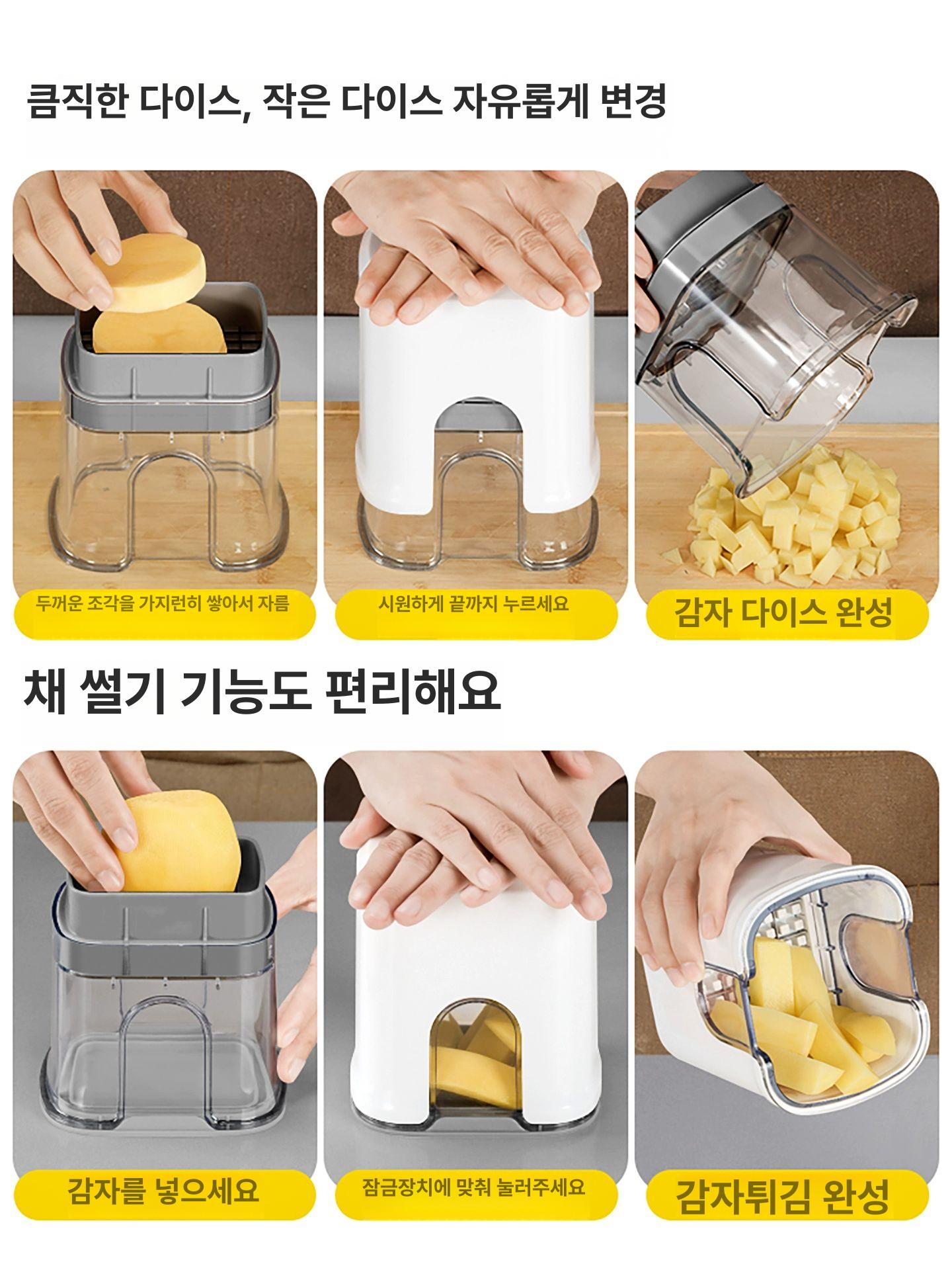 다기능 깍뚝썰기 채칼 당근 슬라이서 가정용 만능 채썰기 그레이화이트-단검 버전 - 상세 이미지 5
