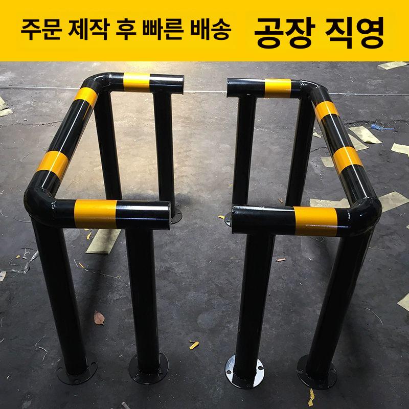 소화전 충돌방지 난간 안전가드 충돌 강관 차단봉 단층 안전대 안전난간 안전바 안전휀스 입형 B - 상세 이미지 4