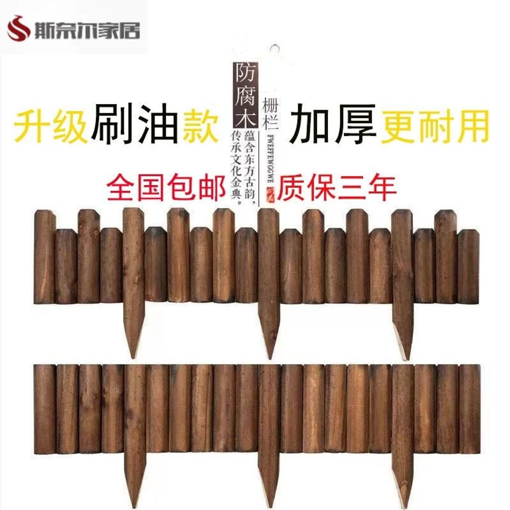 원목 화단 울타리 목재 발코니 잔디 경계 꾸미기 가드닝 - 상세 이미지 3