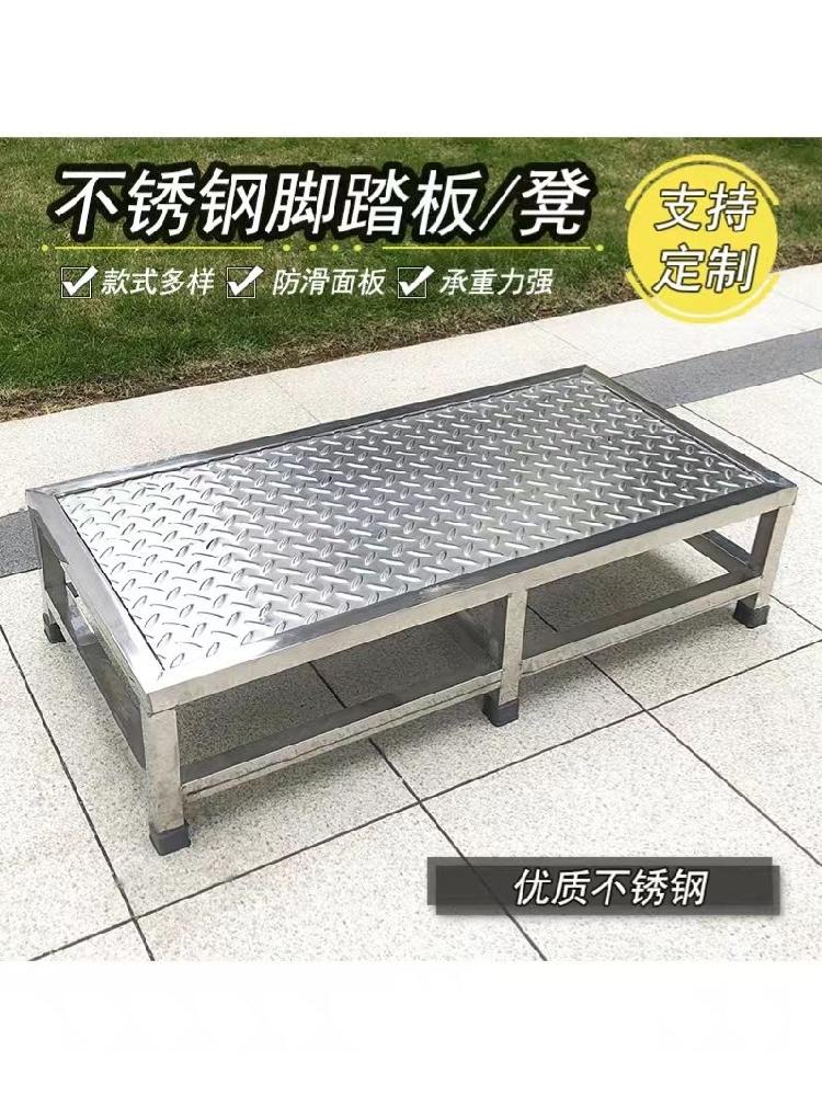 1단 발판 산업용 안전발판 철제 철계단 작업용 스테인리스 디딤대 40x30x15cm(플러스빔) - 상세 이미지 3