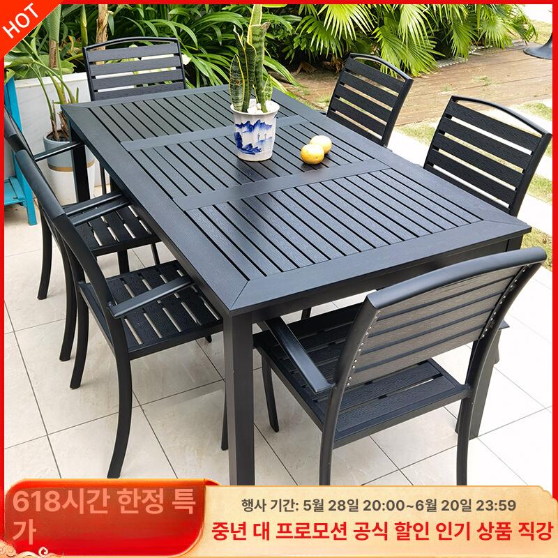 야외 64인용 테이블 포장마차 발코니 야외테이블 야외용테이블 야외의자 카페야외테이블 금속 프레임 4의자+120x80cm - 상세 이미지 2
