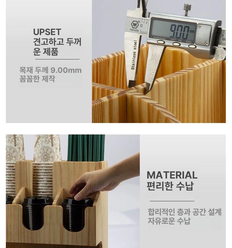원목 종이컵 홀더 빨대정리 빨대 정리함 보관 종이컵홀더 종이컵보관 카페 티슈보관 살구색 우드 조합 세트 - 상세 이미지 3