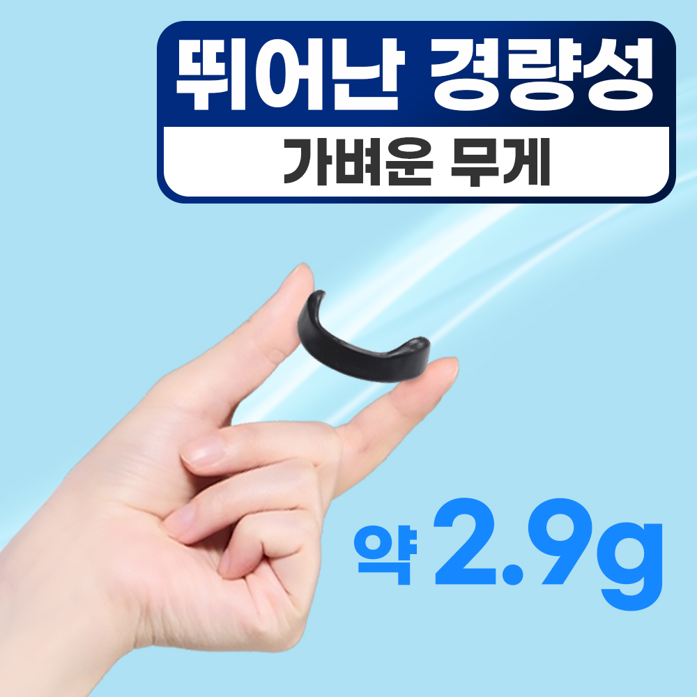 고요잠 코골이 방지 기구 비강확장기 자석형 이미지 7