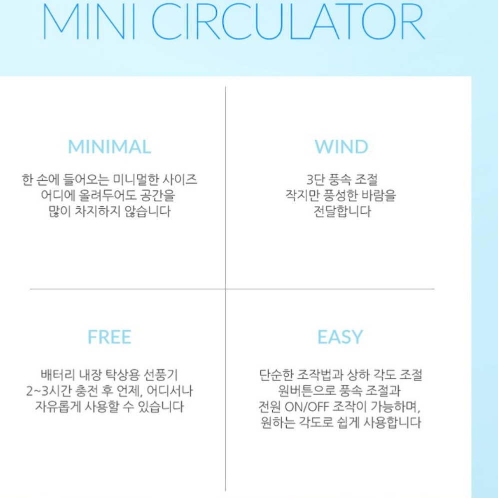 파세코 책상용 서큘레이터 소형 사무용 선풍기 사무실 선풍기 작은 선풍기 - 상세 이미지 4