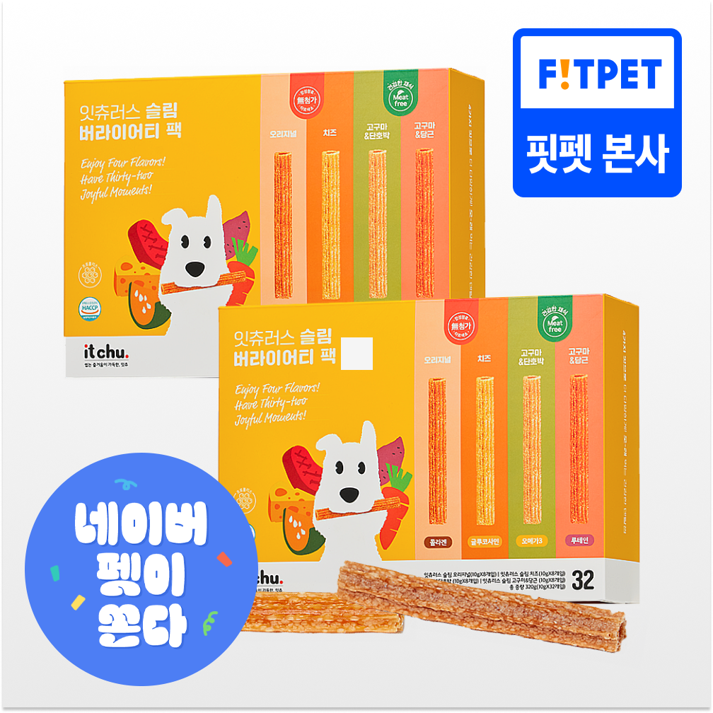 강아지 오래먹는 간식 잇츄러스 슬림 버라이어티 32P 핏펫 개껌 320g, 2개