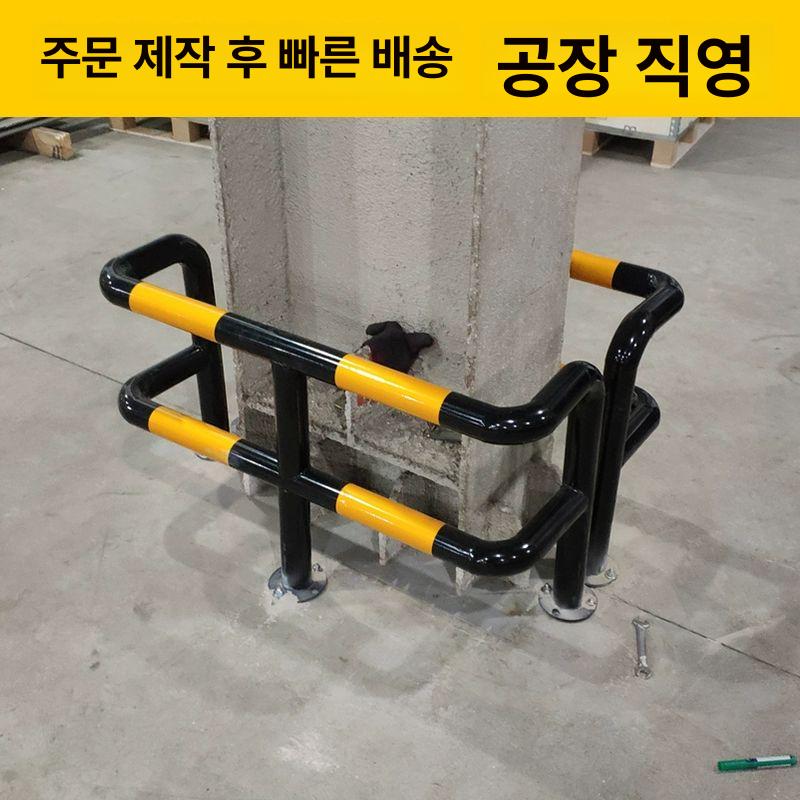 소화전 충돌방지 난간 안전가드 충돌 강관 차단봉 단층 안전대 안전난간 안전바 안전휀스 입형 B - 상세 이미지 3
