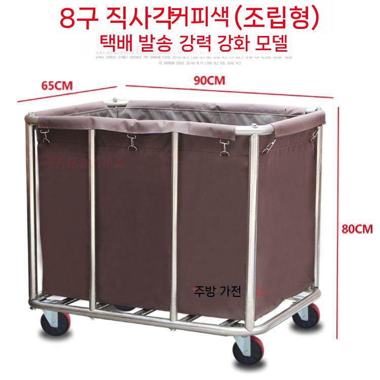 세탁물 카트 바구니 세탁실 빨래 서비스 호텔 수거함 빨래통 테이파드크로스백 블루(4개) - 상세 이미지 4