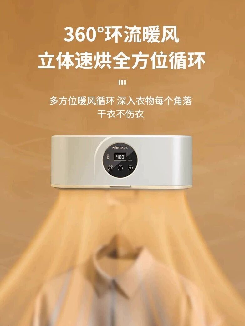미니 건조기 스타일러 원룸 단일 휴대용 소형 빨래 지능형 타이밍+원격 제어+자외선 살균 - 상세 이미지 3