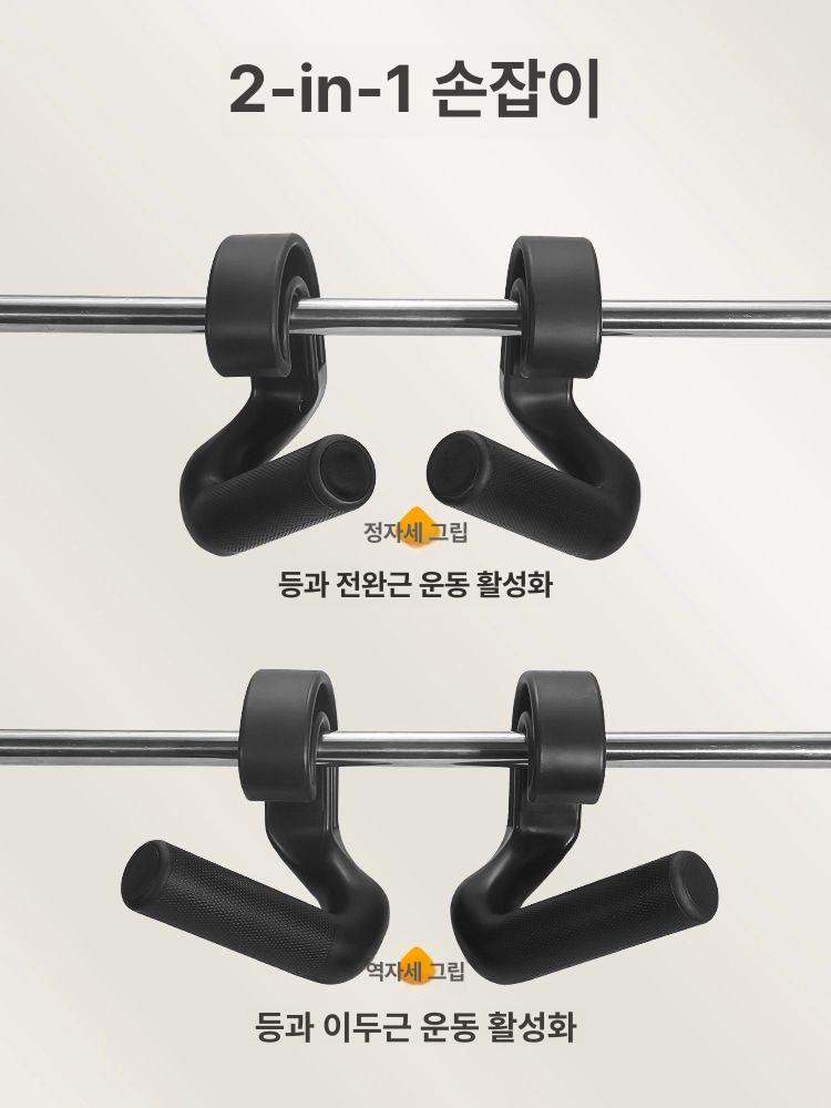 턱걸이 손잡이 철봉 갈고리 홈짐 장비 렛풀다운 핸들 45도 각형 한 쌍 블랙 - 상세 이미지 3
