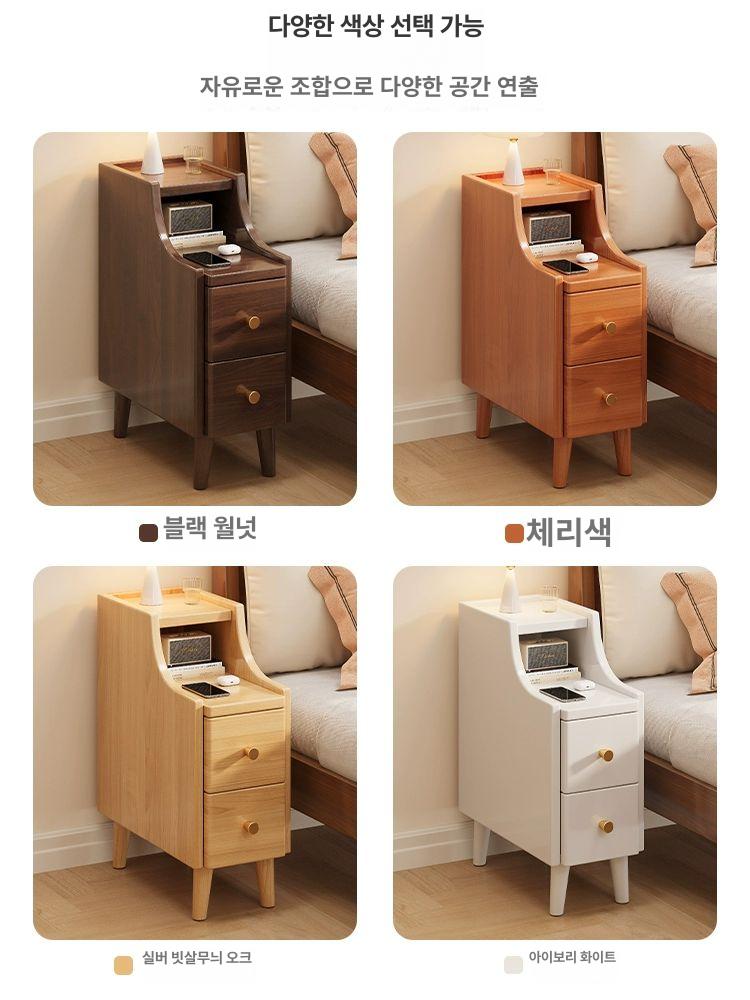 원목 틈새협탁 침대옆 월넛 견고한 수납 옆 좁은 미니협탁 침대옆협탁 침대협탁 폭 20cm 검은 2개+2단 견고한 - 상세 이미지 5