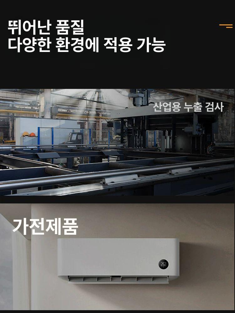 누수감지기 냉매누출탐지기 가연성 누설 가스누출탐지기 누수탐지기 가스측정기 공기질측정기 SW743A 에어컨 냉매 누수 측정기 - 상세 이미지 3