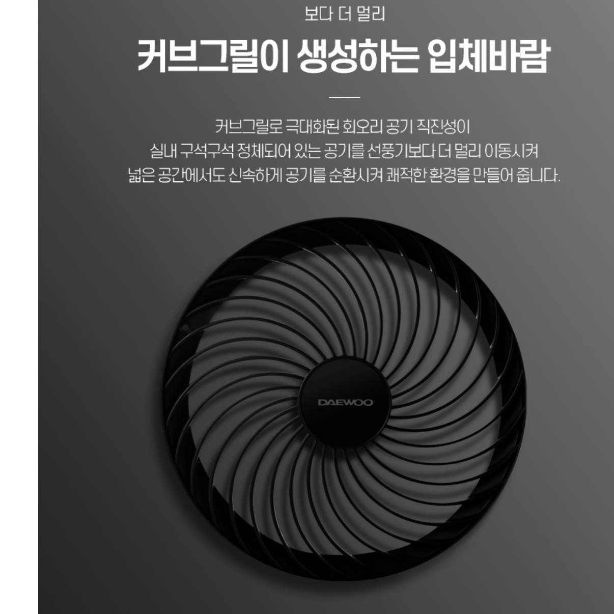 소형 벽걸이선풍기 벽 벽걸이용 매장용 화장실 욕실 벽걸이선풍기 - 상세 이미지 2