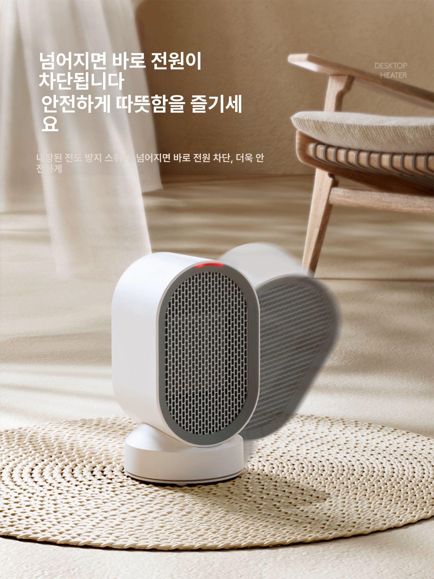 탁상용 스마트 화장실 온풍기 욕실온풍기 화장실온풍기 욕실히터 전기히터 미니히터 아이보리 화이트 급속 가열 - 상세 이미지 5