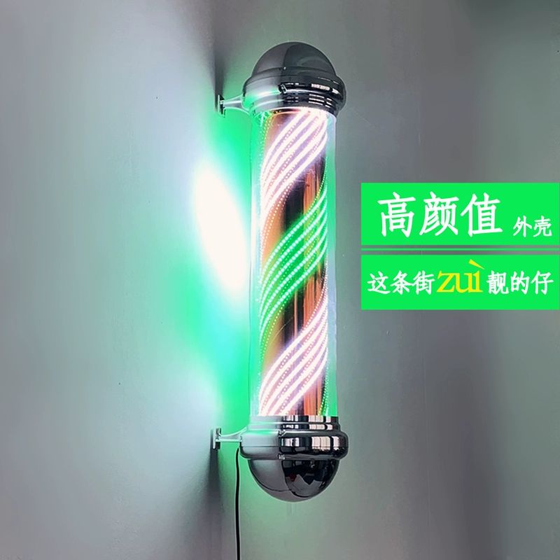 미용실 회전간판 미용실 싸인볼 LED 헤어샵 사인볼 DX2 전기 70cm 원통 조명 A - 상세 이미지 5