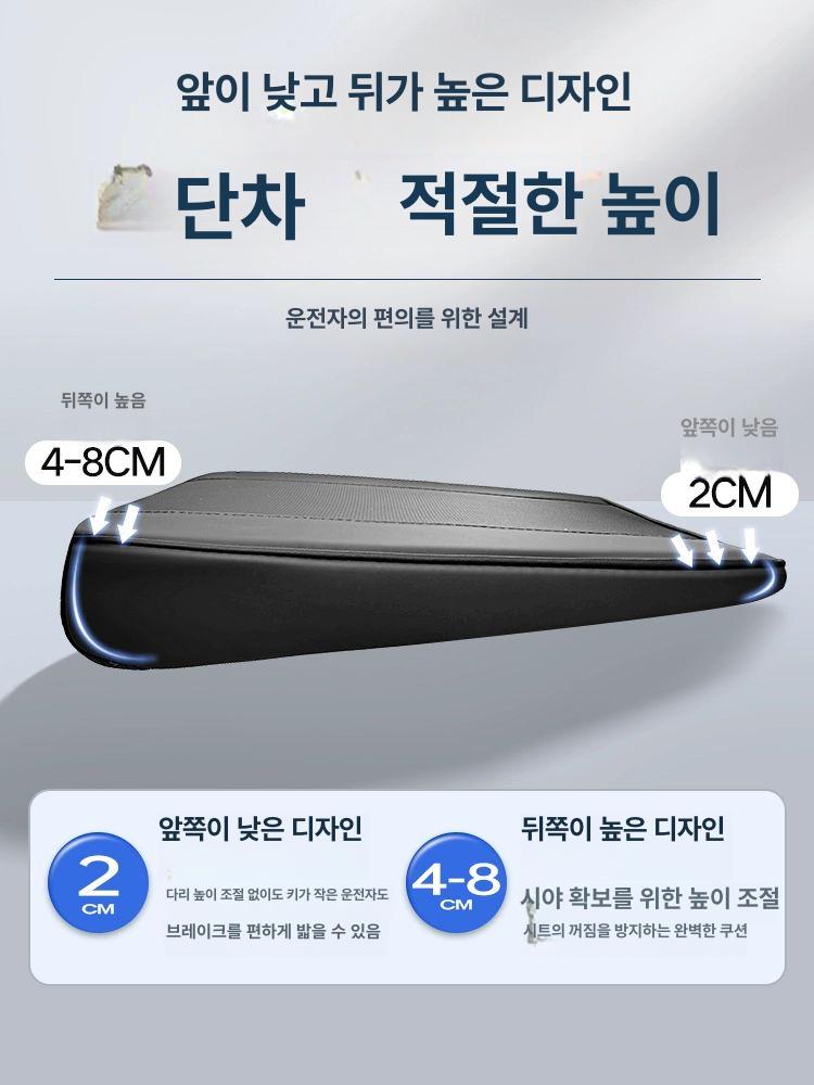 경사방석 키높이 기능성 밸런스쿠션 통기성 기능성방석 쿠션커버 의자방석 키높이방석 4cm 증가 나파피 신비한 검정 - 상세 이미지 2