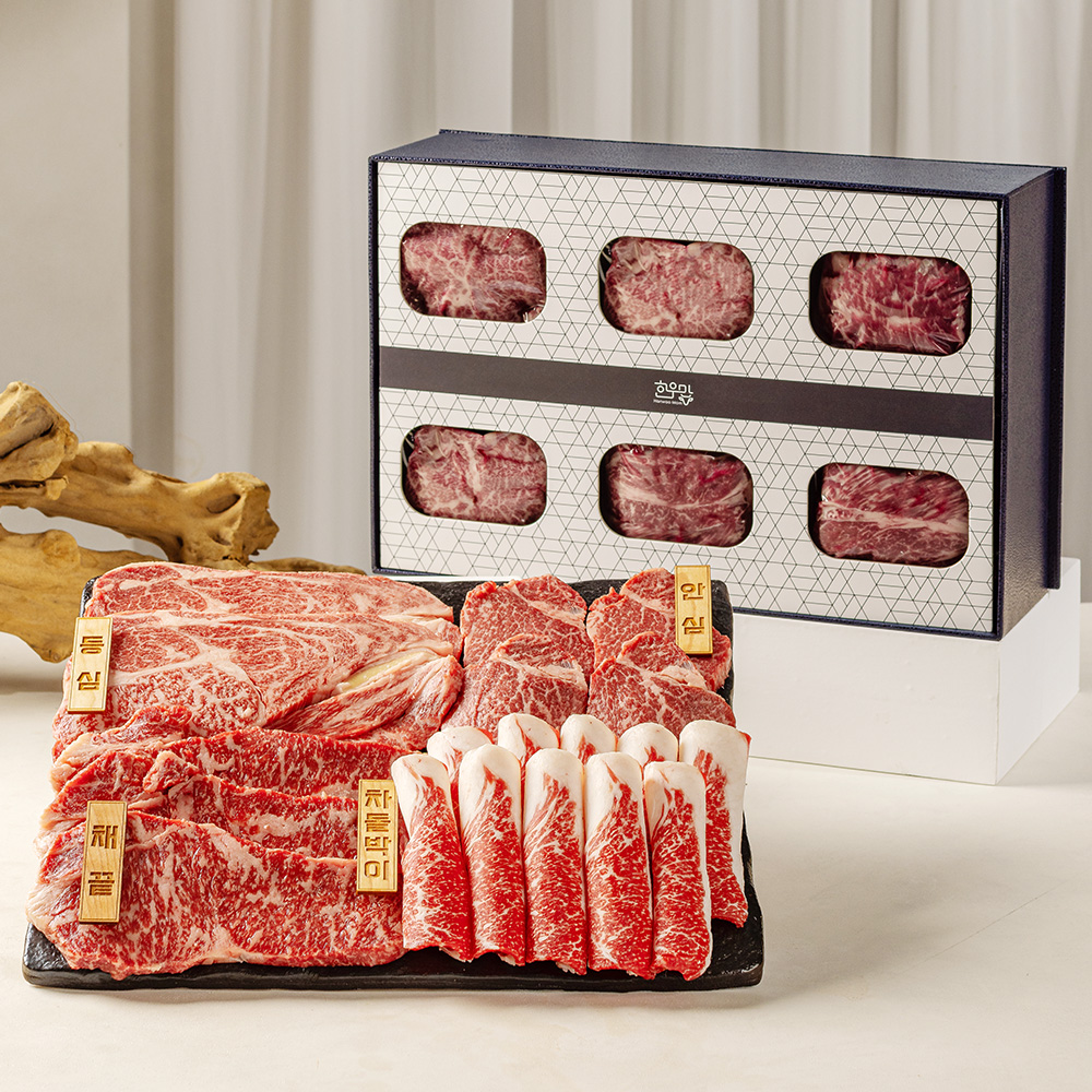 ++1등급 투뿔한우 선물 세트 소고기 구이용 설로인 명절 설 추석 선물