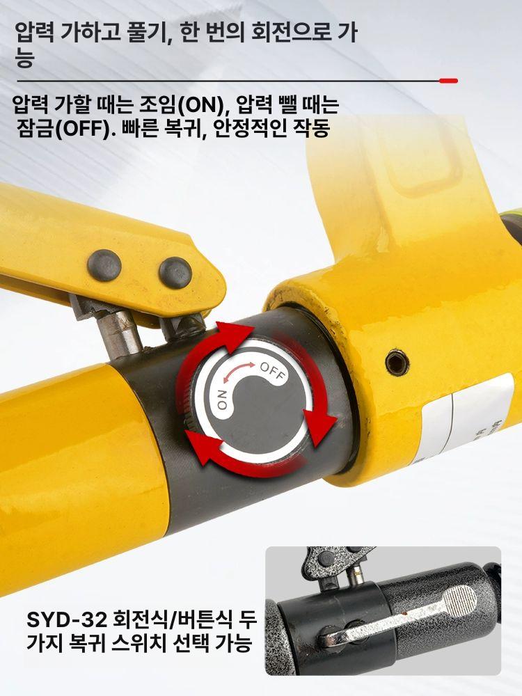 휴대용 C형강 펀칭기 강철 각도 타공 천공기 SYD-25 4개몰드포함 - 상세 이미지 4