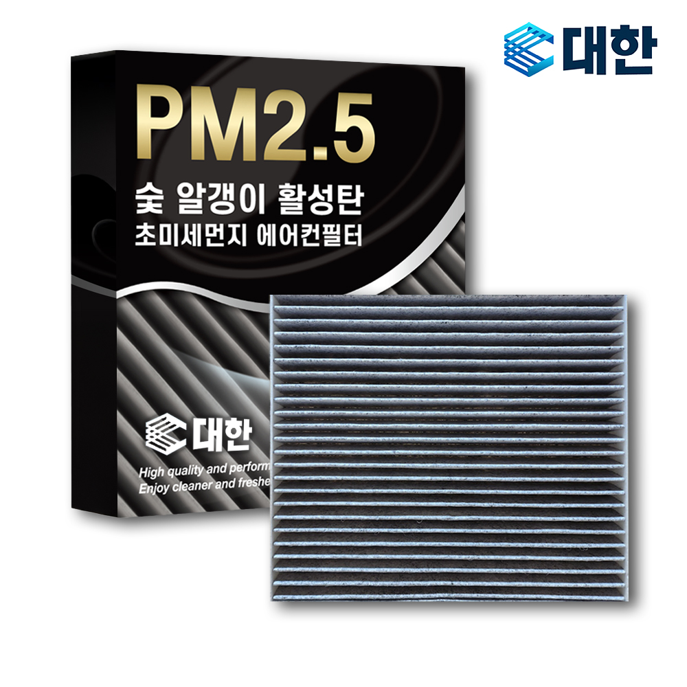[호환] 대한 초미세먼지 숯알갱이 활성탄 차량용 자동차 에어컨 항균 필터 PC100