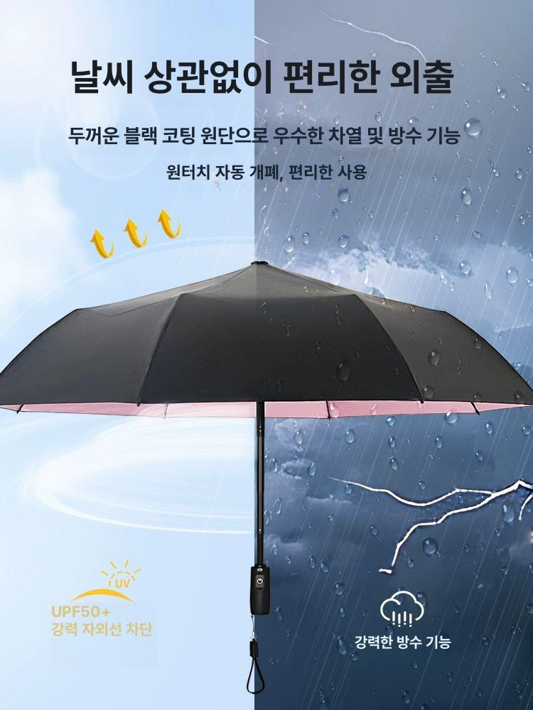USB 충전 우산 시원한 폭염 듀얼 작업용 에어컨 접이식 선풍기 우산 외부 검정 내부 A 수작업 바느질 - 상세 이미지 4