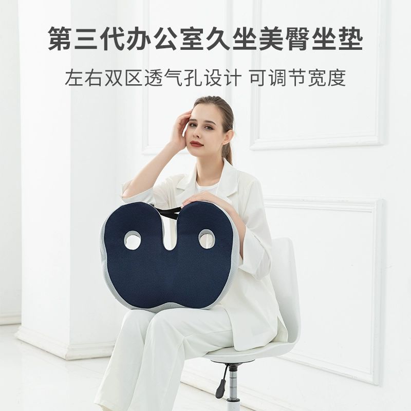 좌골 결절 방석 꼬리뼈 골반 엉덩이 방지 자세 시트 메모리폼 다크네이비 - 상세 이미지 4