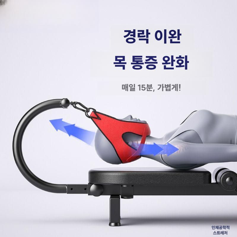 필라테스 허리운동기구 꺼꾸리 허리 스트레칭 척추 견인기 표준형(롤러+U자발4개) - 상세 이미지 3